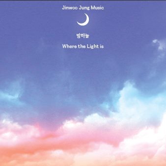 Album cover design for Jinwoo Jung